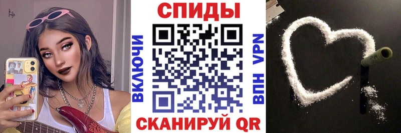 АМФЕТАМИН Premium  купить   Северск 