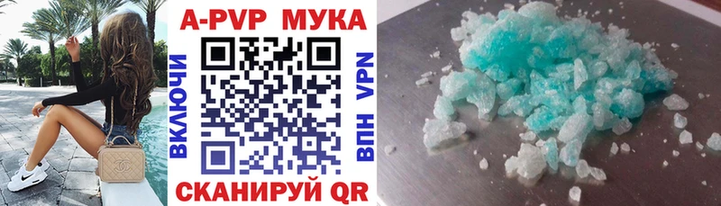 APVP мука  Северск 