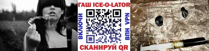 ГАШИШ хэш  Северск 