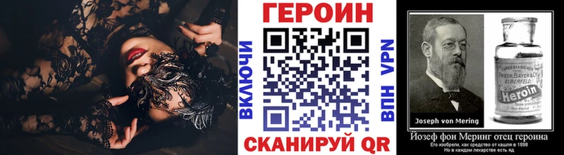 hydra ссылки  Северск  Героин белый  магазин продажи наркотиков 