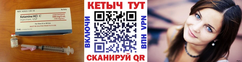 где купить   Северск  мориарти наркотические препараты  Кетамин ketamine 