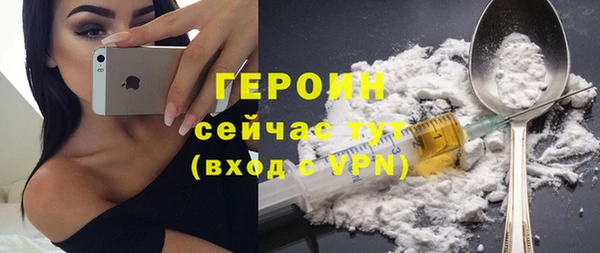 соль ск Горнозаводск