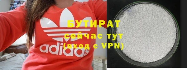 марихуана Горняк