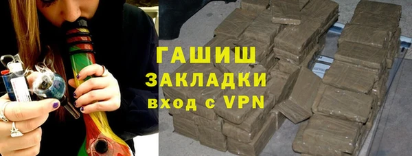 синтетический гашиш Горно-Алтайск