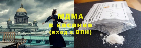 марихуана Горняк