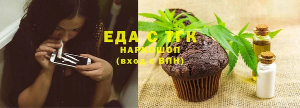 соль ск Горнозаводск