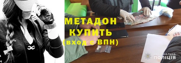 марихуана Горняк