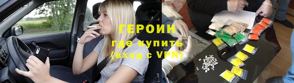 мяу мяу кристалл Гусев