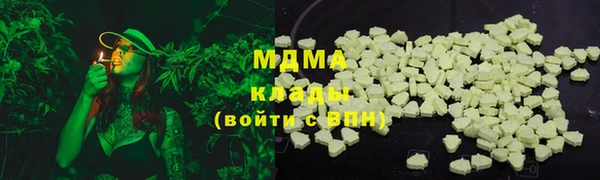 соль ск Горнозаводск