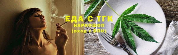 каннабис Гусь-Хрустальный