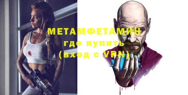 синтетический гашиш Горно-Алтайск