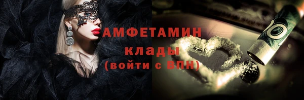 синтетический гашиш Горно-Алтайск