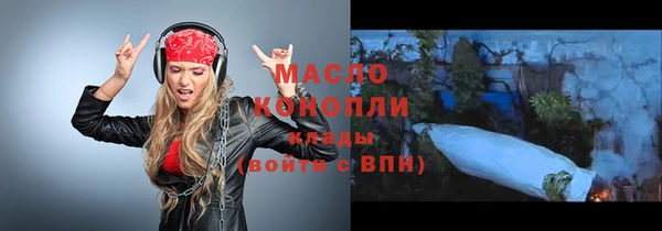 мяу мяу кристалл Гусев