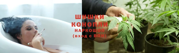 мяу мяу кристалл Гусев
