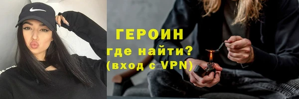 марихуана Горняк