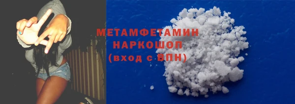марихуана Горняк
