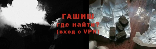 синтетический гашиш Горно-Алтайск