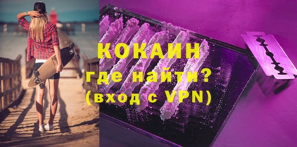 соль ск Горнозаводск