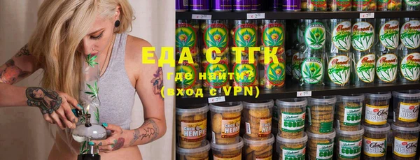 каннабис Гусь-Хрустальный