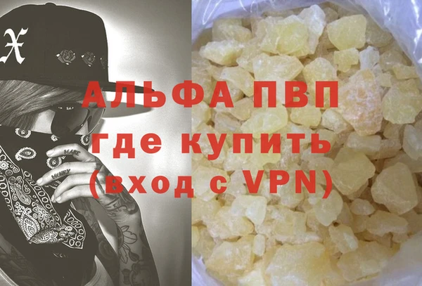 каннабис Гусь-Хрустальный