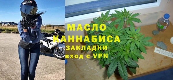 соль ск Горнозаводск