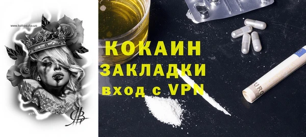 каннабис Гусь-Хрустальный