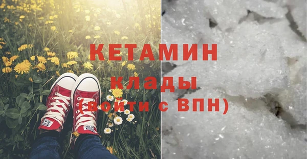 каннабис Гусь-Хрустальный