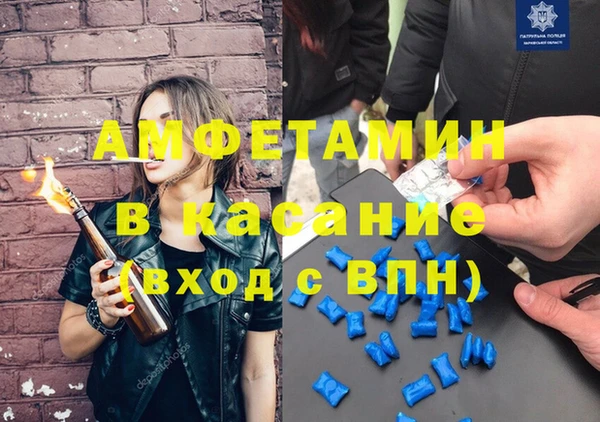 синтетический гашиш Горно-Алтайск