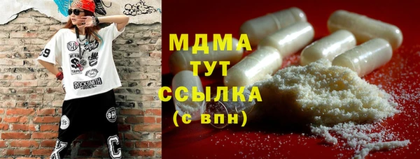 синтетический гашиш Горно-Алтайск
