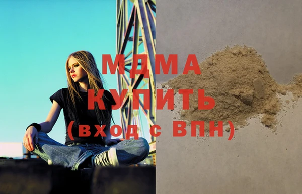 синтетический гашиш Горно-Алтайск
