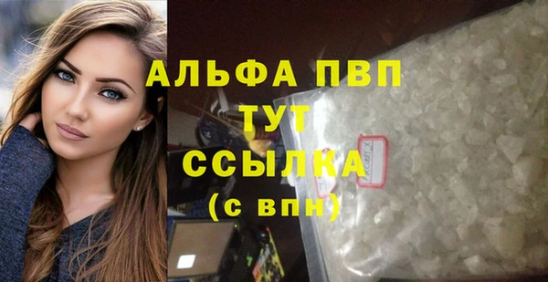марихуана Горняк