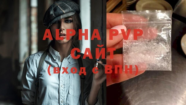 марихуана Горняк