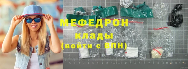 гашишное масло Вязьма