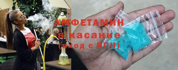 соль ск Горнозаводск
