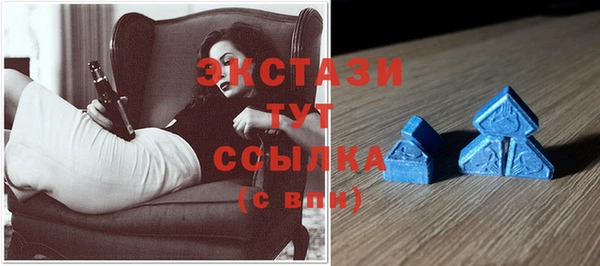 соль ск Горнозаводск