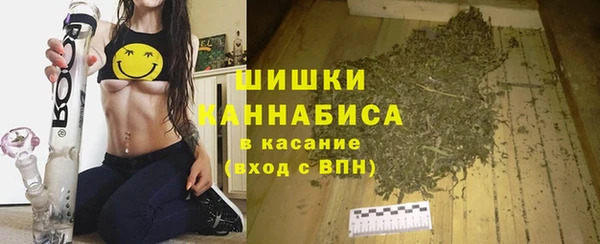 марихуана Горняк