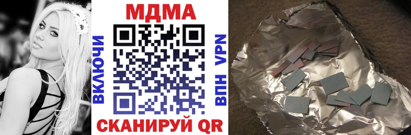 МДМА crystal Северск
