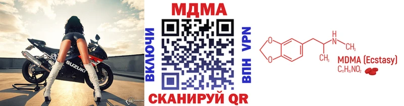 МЕГА рабочий сайт  Северск  MDMA VHQ 