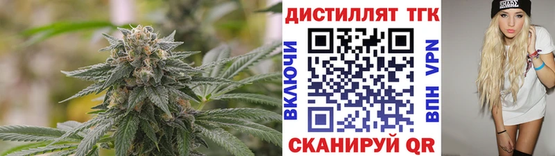 ТГК Wax  mega ссылка  Северск  купить закладку 